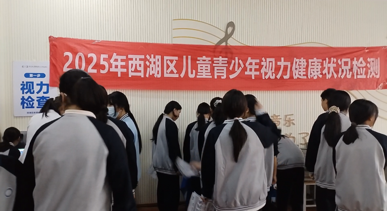 南昌爱尔眼科医院携手南昌市铁路第一学校教育集团桃花校区共筑青少年视力健康防线