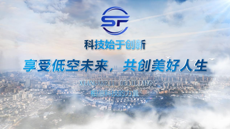 双福科技：全新模式,为客户提供更便捷的应用