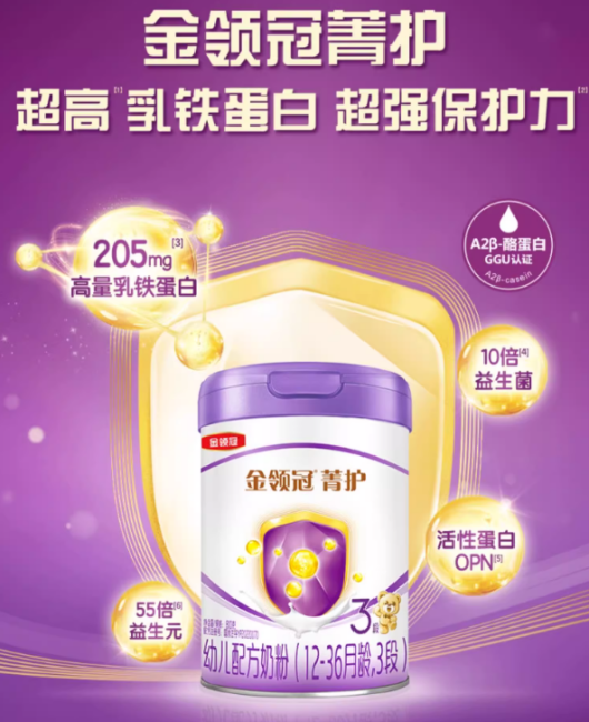 酪蛋白磷酸肽成“营养搬运工”！金领冠菁护破解宝宝吸收难题获认可
