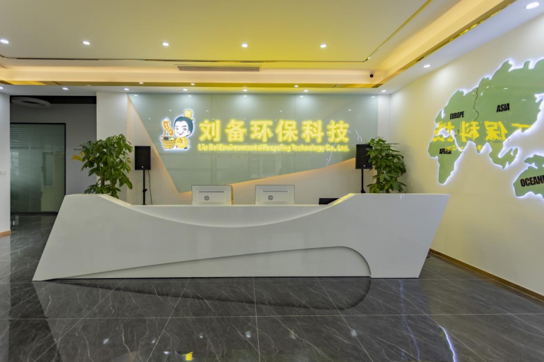 刘备环保回收科技有限公司荣获种子独角兽企业