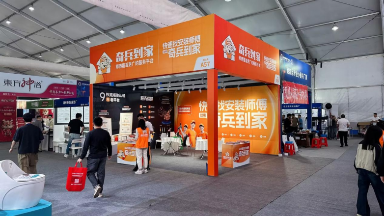 安装时效大幅提升！潮州商家亲测奇兵到家售后模式