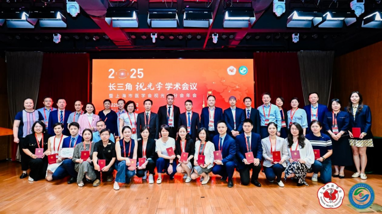 喜讯｜上海爱尔眼科医院钱朝旭主任当选上海市医学会视光学分会青年委员