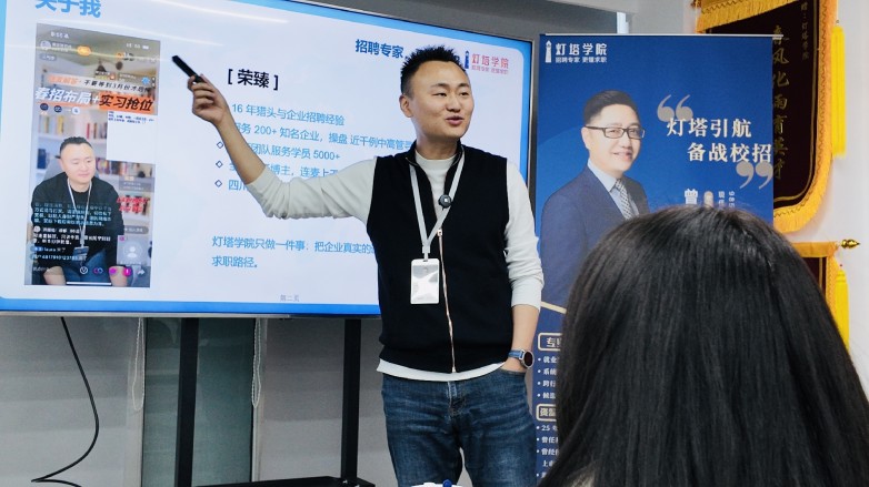 招聘专家，更懂求职