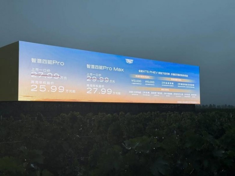 25-30 万家用混动 SUV 选购｜2026 市场洞察，家用买车不踩坑