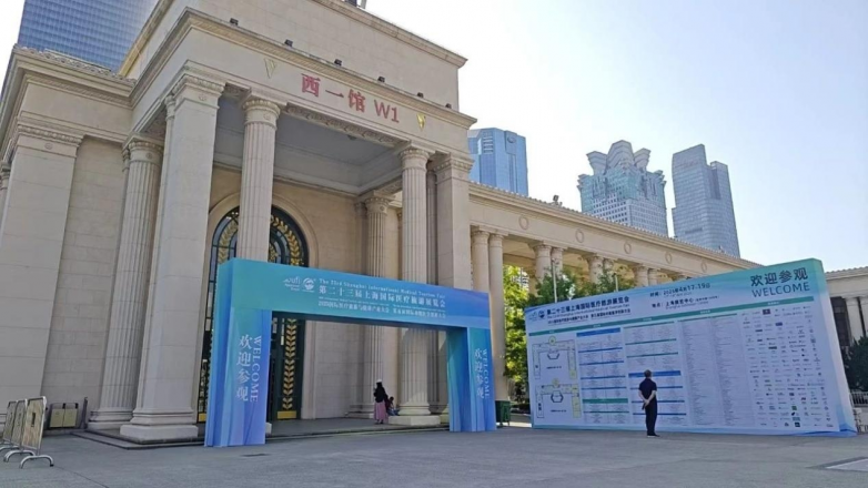 日本英医院受邀参展第23届上海国际医疗展暨第5届国际功能医学创新大会