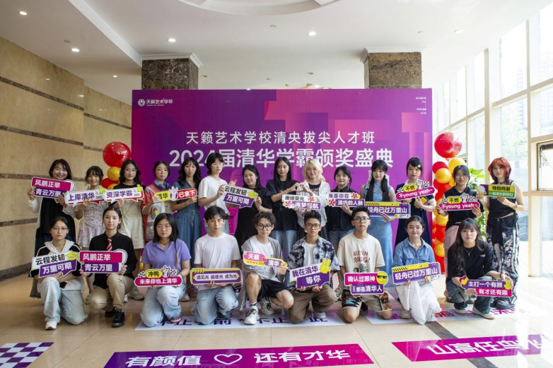 重庆美术艺考画室推荐！冲清美到天籁画室！