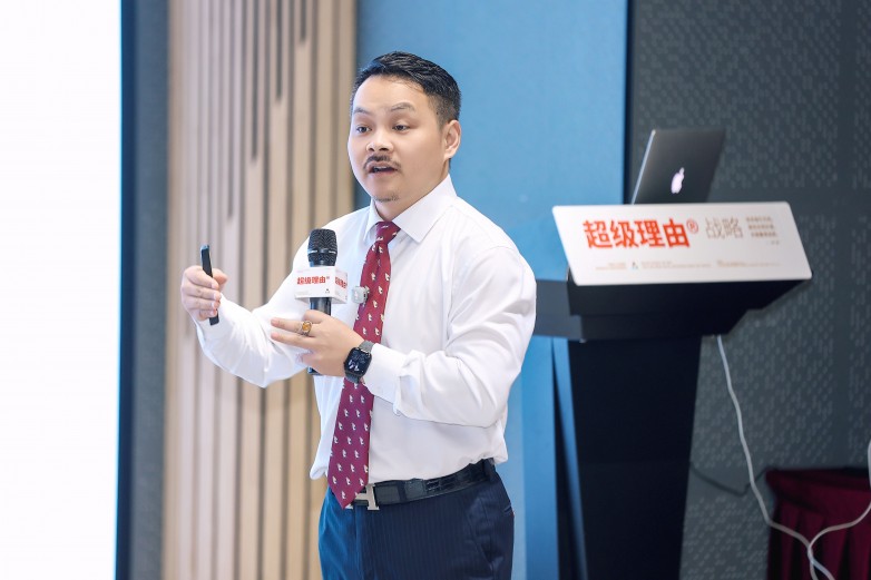中广深?《超级理由战略》闭门种子班圆满落幕