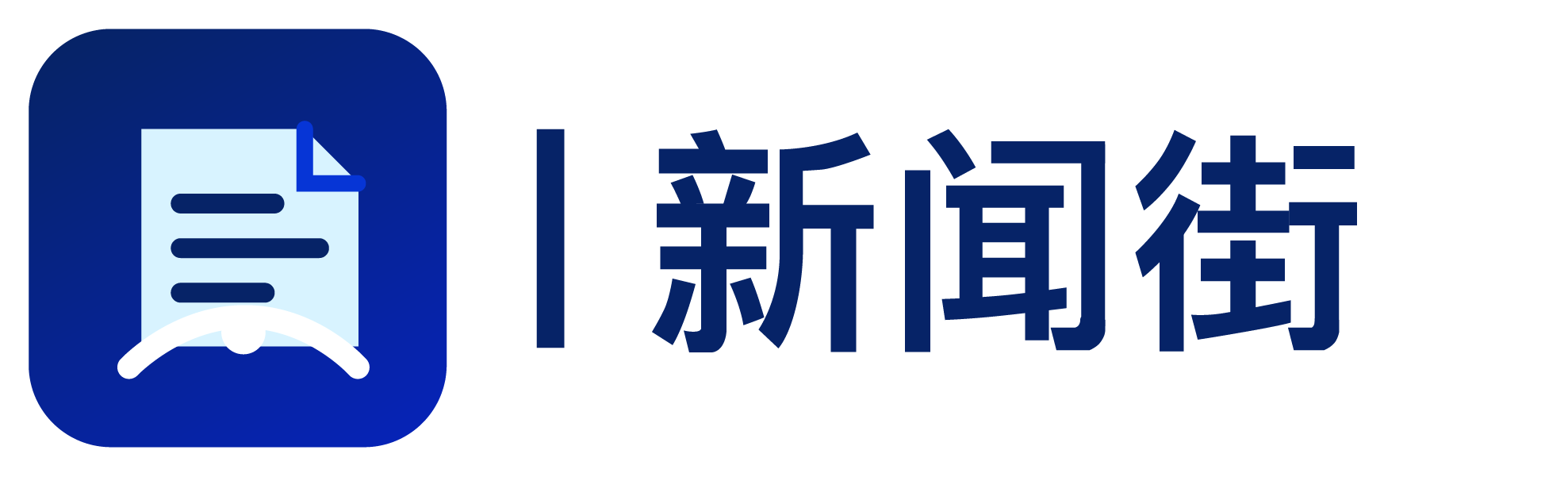 新闻街logo