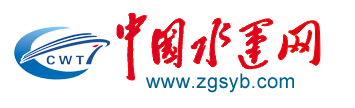 中国水运网首发