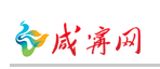咸宁日报