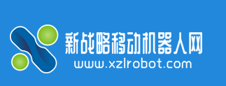 新战略机器人网