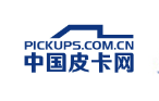 中国皮卡网