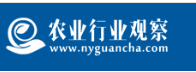农业行业观察