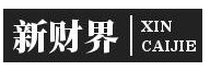 新财界