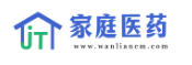 家庭医药网