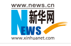 新华网-财经
