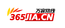 万家热线（官方）