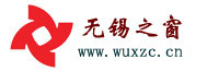 无锡之窗