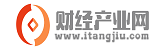 中国财经产业网（包资讯）