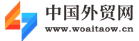 中国外贸网（包资讯）