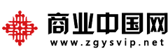 商业中国网（包资讯）