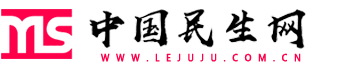 中国民生网（包资讯）