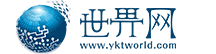 世界网（包资讯）