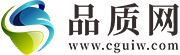 中国品质网（包资讯）