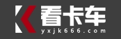 看卡车网（包资讯）