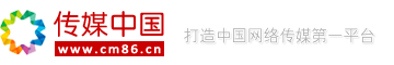 传媒中国（包资讯）