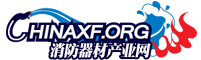 消防器材网(消防器材产业网)