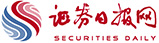 证券日报（报纸）