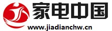 家电中国