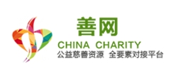 中国善网