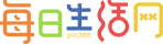每日生活网