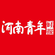 河南青年时报（报纸）