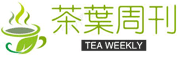 茶叶周刊