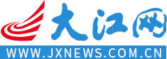 大江网首发