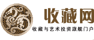 收藏网