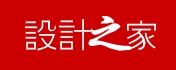 设计之家