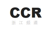 CCR浙江频道