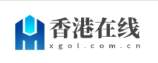 香港在线