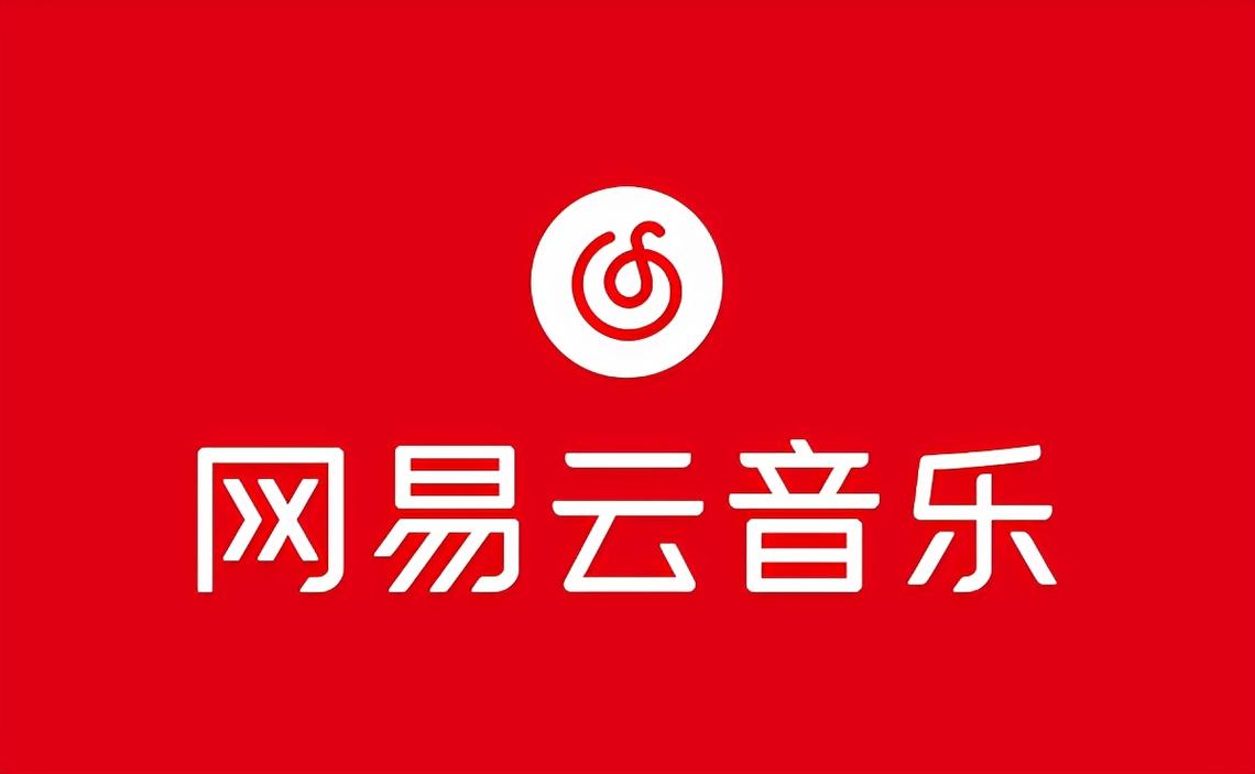 网易云音乐-首发