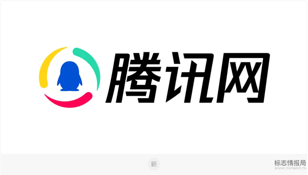 腾讯网 （首发）