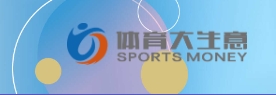 体育大生意