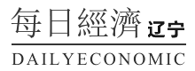 每日经济-辽宁