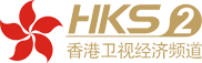 香港卫视经济频道