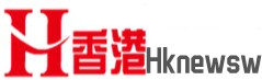 香港新闻网（HKnews)