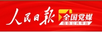 人民日报全国党媒-咸宁新闻网