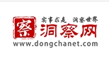 洞察网